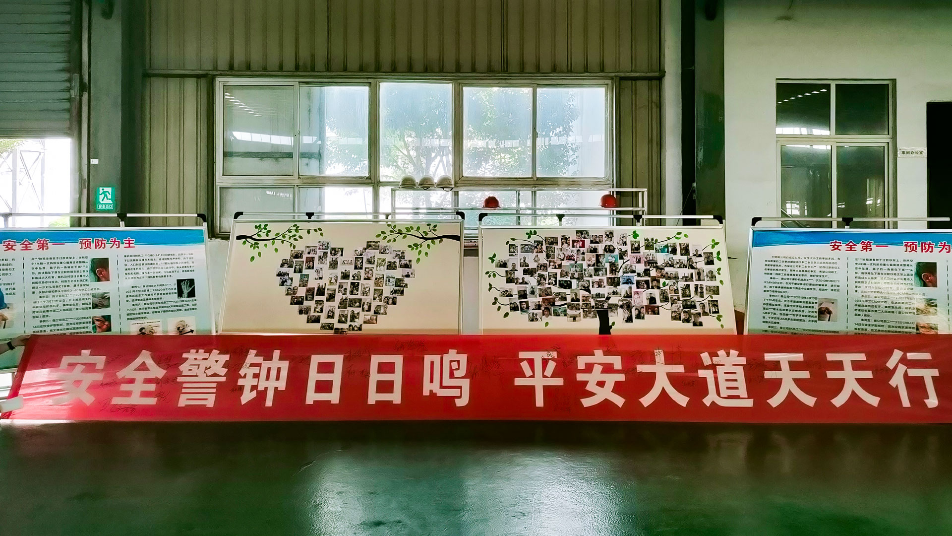 開(kāi)展安全教育-(3).jpg